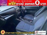 TOYOTA YARIS 1.2 ENTRY ปี 2022 รูปที่ 6